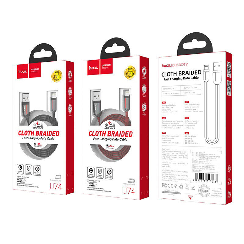 U74 Grand charging data cable for iP