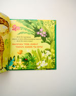 Комплект «Семейные сказки», 2 книги Елены Ульевой
