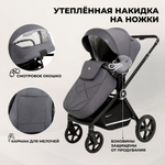 Коляска 2в1 Sweet Baby Stella Dark Grey