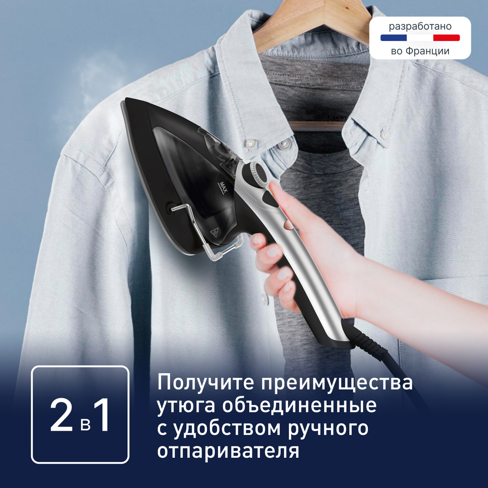 Ручной отпариватель Tefal Tweeny Nano DV9001E0