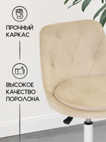 Стул на колесиках со спинкой Massagecomplekt Ромб, велюр, черный