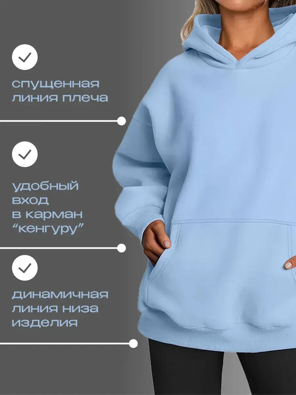 Худи оверсайз с капюшоном