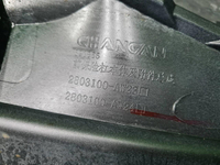 Бампер передний Changan CS55PLUS (2021-н.в.)