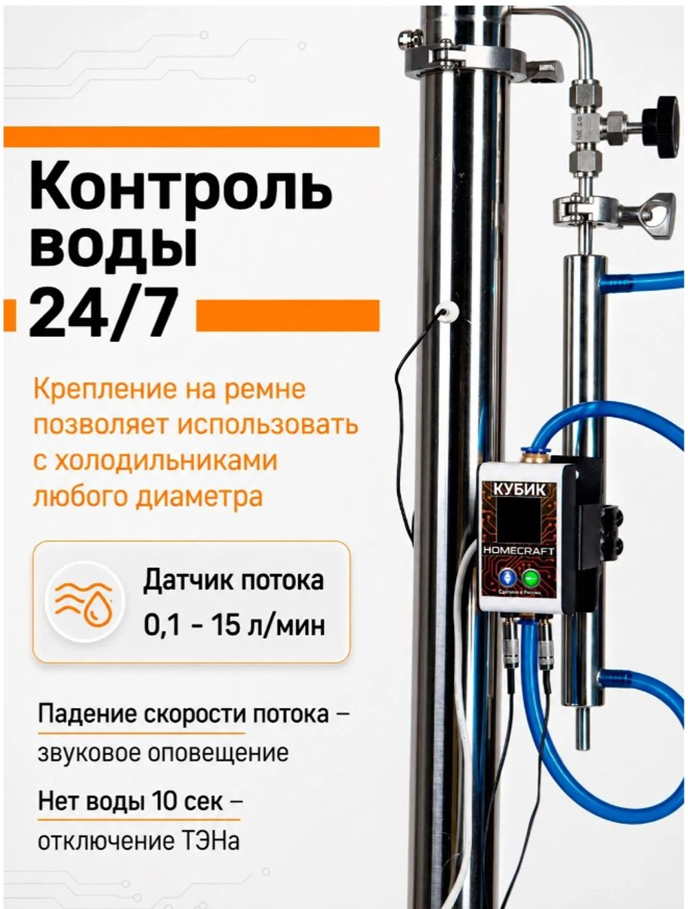 Скриншот 02-07-2026 112009