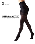 Антицеллюлитные моделирующие колготки COPPLIFE INTERSkin LIFT UP