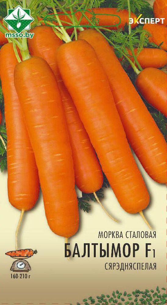 Морковь &quot;Балтимор F1&quot; 0,3г, Нидерланды.