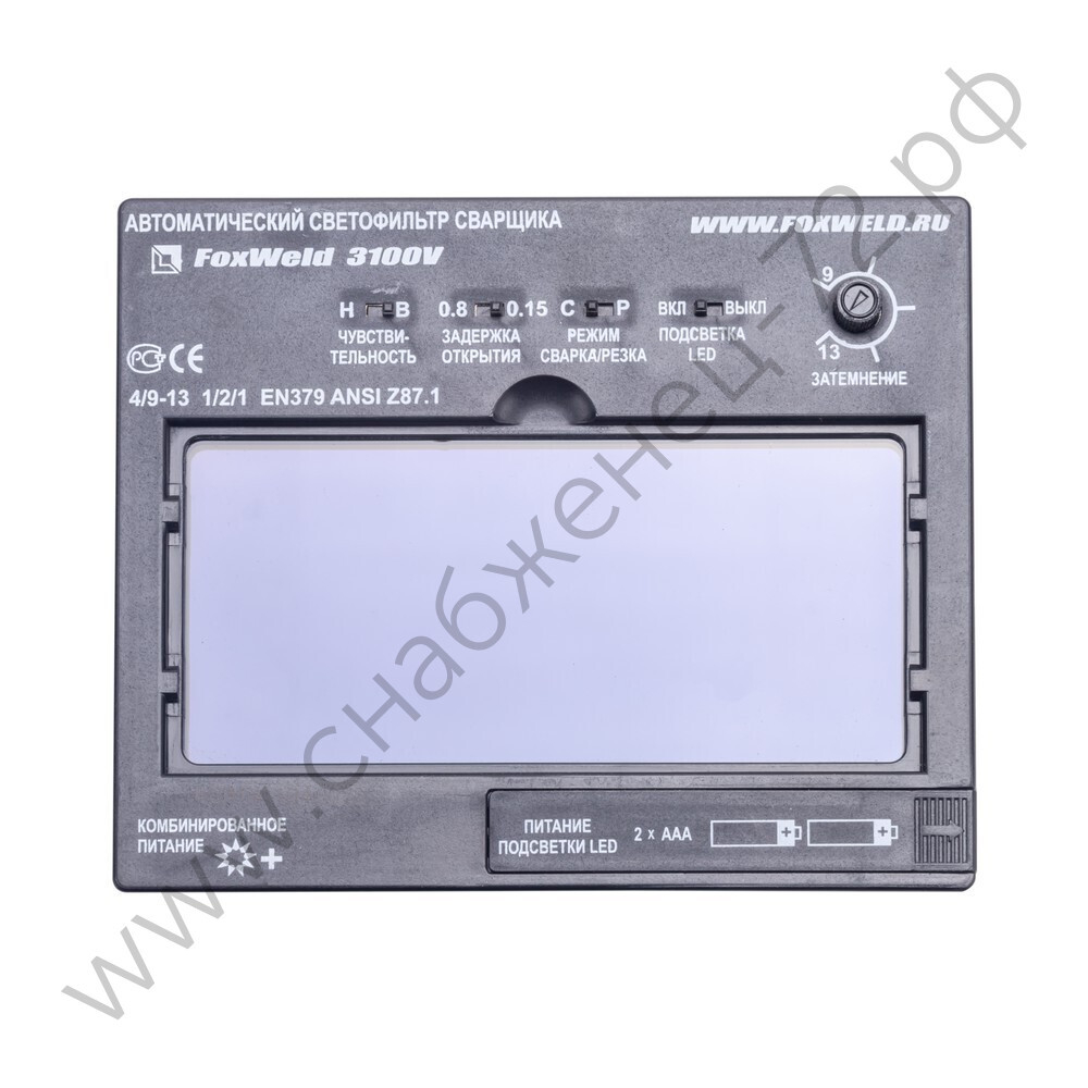 Фильтр - хамелеон 3100V (пр-во FoxWeld/КНР)