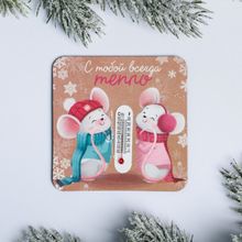 Магнит с термометром С тобой всегда тепло, 8 ? 8 см