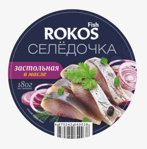 Сельдь Rokos застольная в масле 180 г