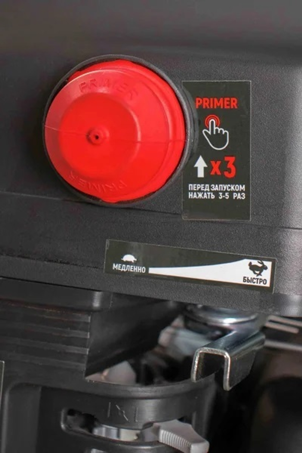 Снегоуборщик VERTON Ice SB-761LTE