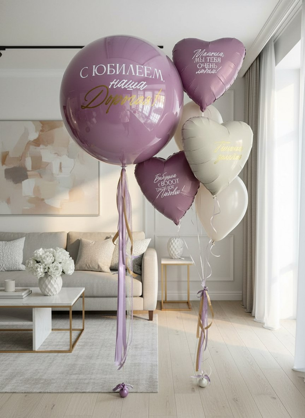 Воздушные гелиевые шары С Юбилеем для бабушки лаванда/крем №4586