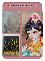 Жидкий скотч для творчества 2х25 мл