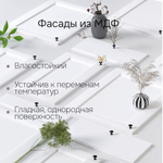 Кухонный модуль 60х60х85, Авери, напольный под духовой шкаф, из МДФ и ЛДСП, белый, Dipriz