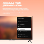 Телевизор Яндекс Бейсик с Алисой YNDX-00079 127 см черный