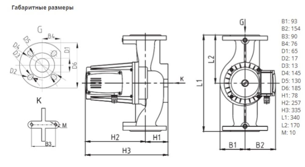 Насос NOZ 65/12 EM