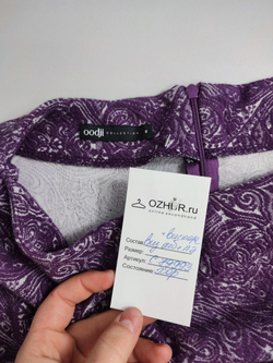 Платье Oodji красивое 44 размер