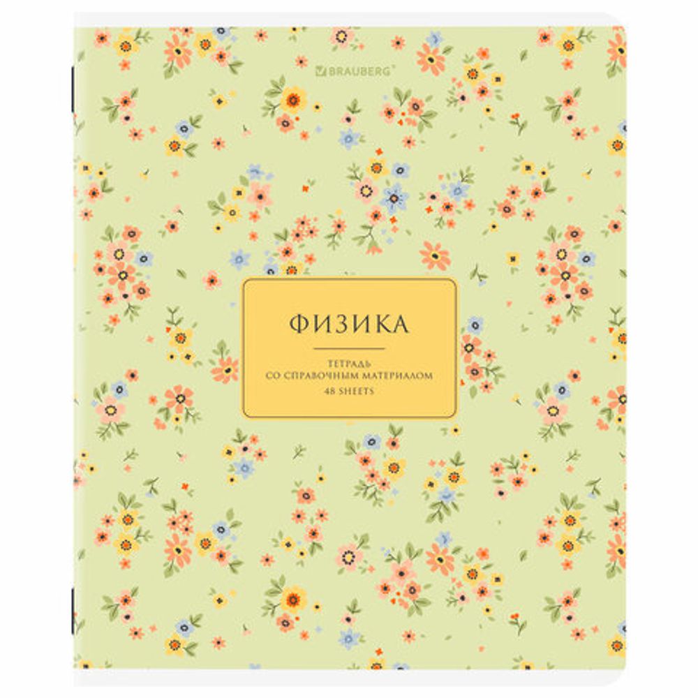 Тетради предметные, КОМПЛЕКТ 12 ПРЕДМЕТОВ, 48 л., рельефный картон, BRAUBERG "BLOSSOM", 405179