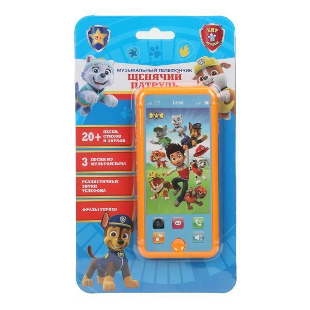 Телефончик музыкальный "Щенячий Патруль" 20 песен, звуков, на блист. HT1418-R13 (Умка)