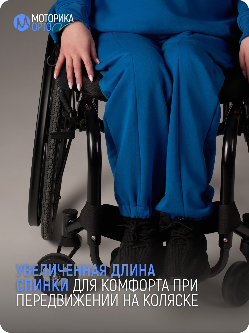 Брюки спортивные женские К