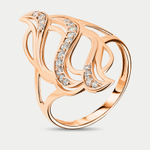 Кольцо для женщин из розового золота 585 пробы с фианитами (арт. 12766)