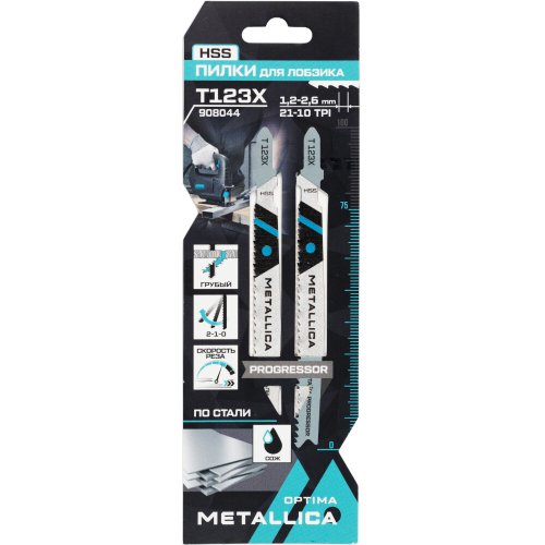 Пилки д/лобзика METALLICA Optima T123X,100/75мм шаг 1,2-2,6мм по стали 2шт   908044