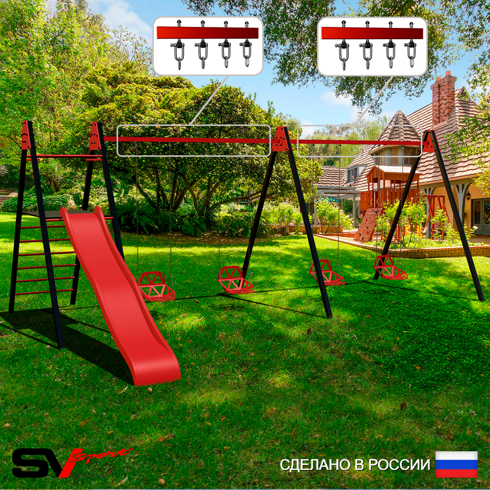 Уличные качели Sv Sport Maxi х 2 с горкой УК354В4 (5.8м/Со спинкой 4шт/Подвесы на втулке 4к)