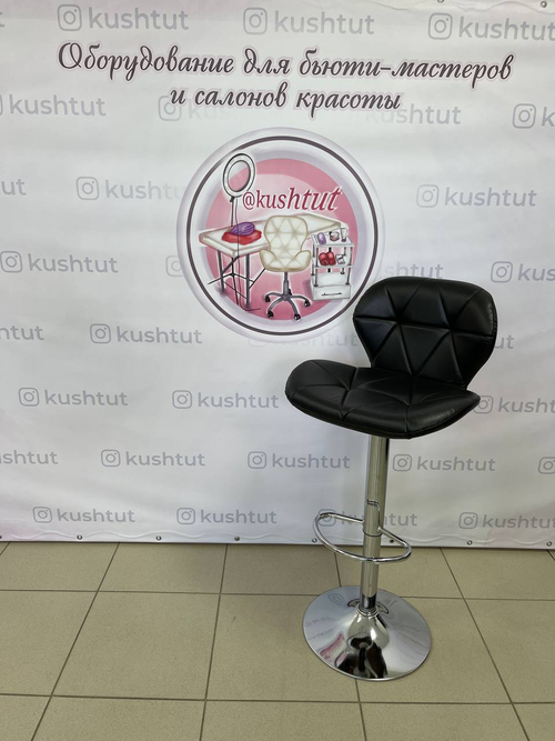 Стул Ракушка барная нога