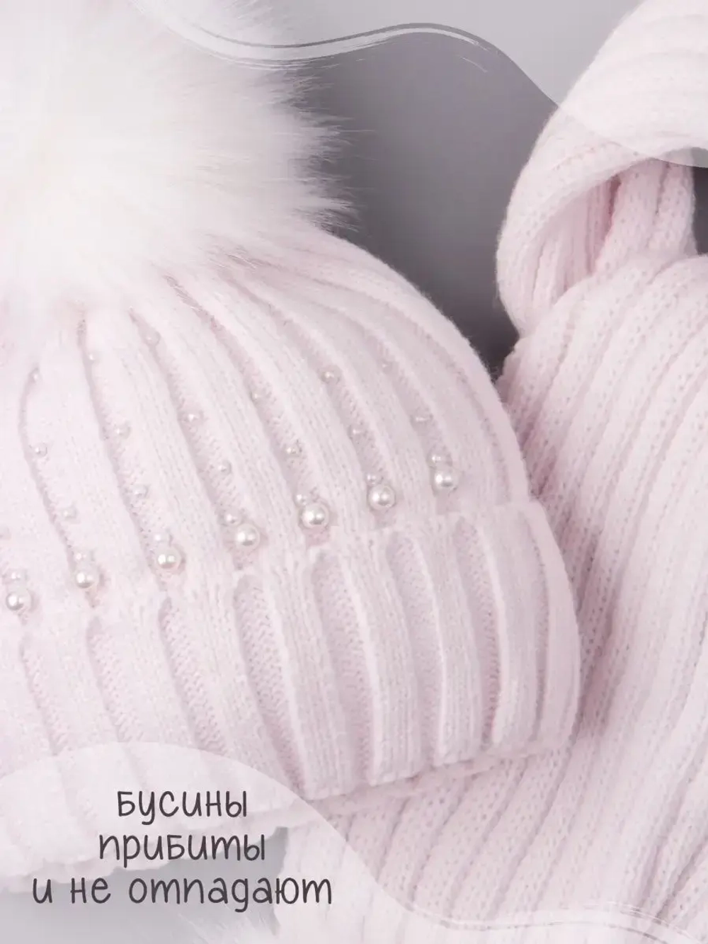 Шапка для девочки зимняя вязаная и шарф