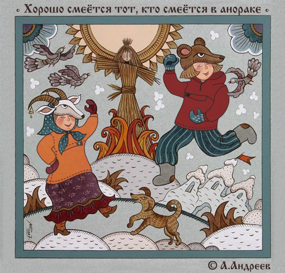 Наклейки стикеры стикерпак Город Горький пословицы поговорки