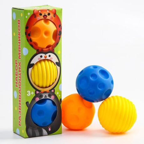 Подарочный набор развивающих, массажных мячиков «Малыши-кругляши"» 3 шт.