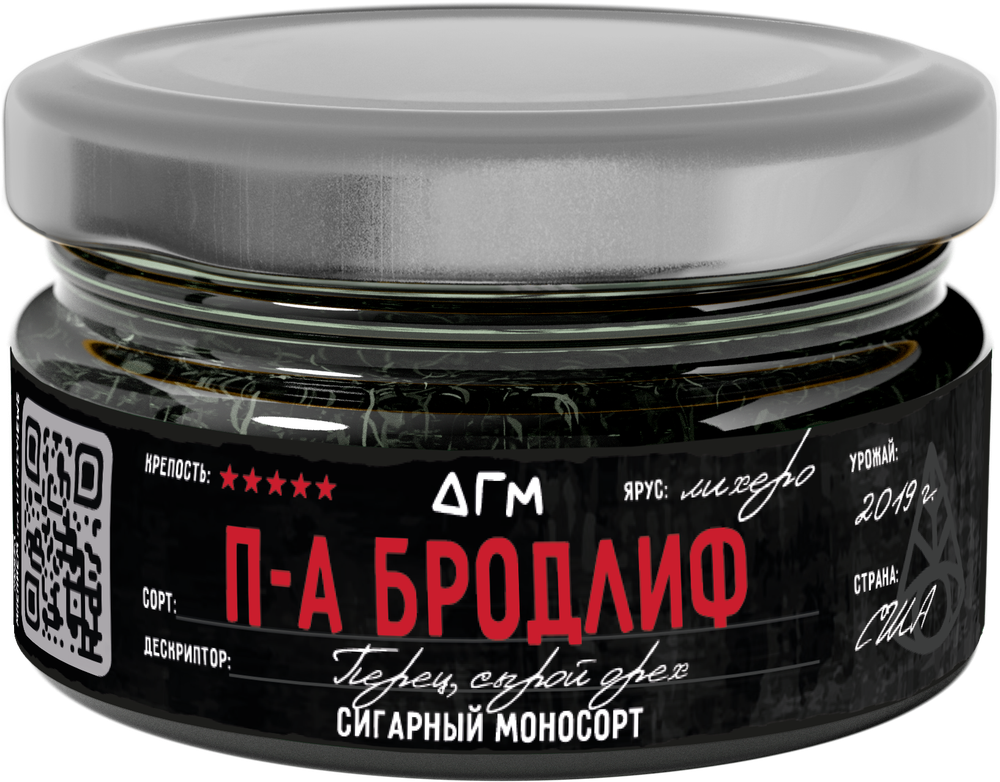 П-А Бродлиф Лихеро 20 гр.