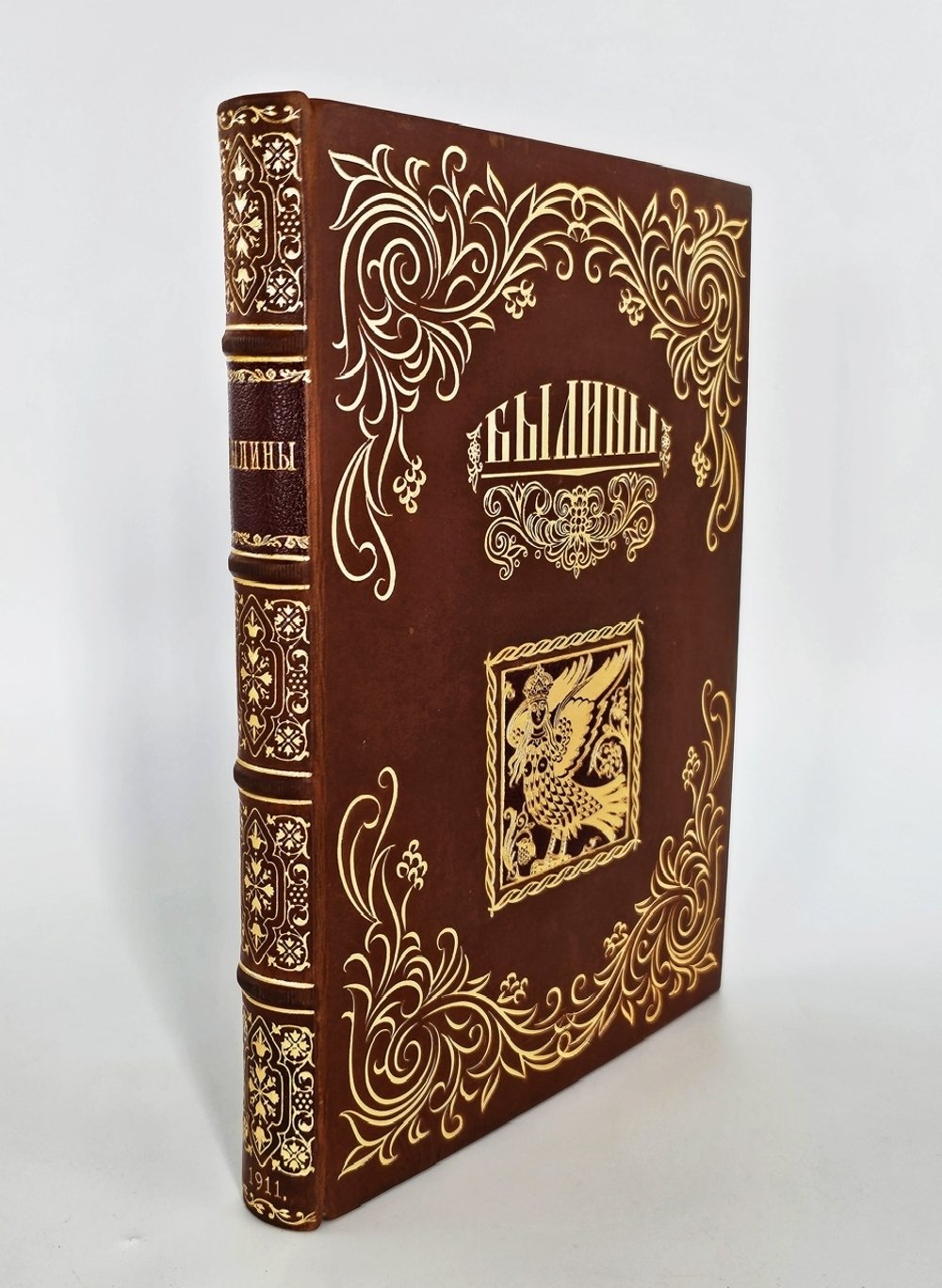 "Былины. Старинки богатырские". 1911 г.