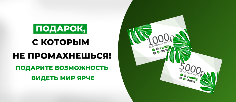 Приближается 23 февраля! Подарочная карта — идеальный подарок на любой праздник!