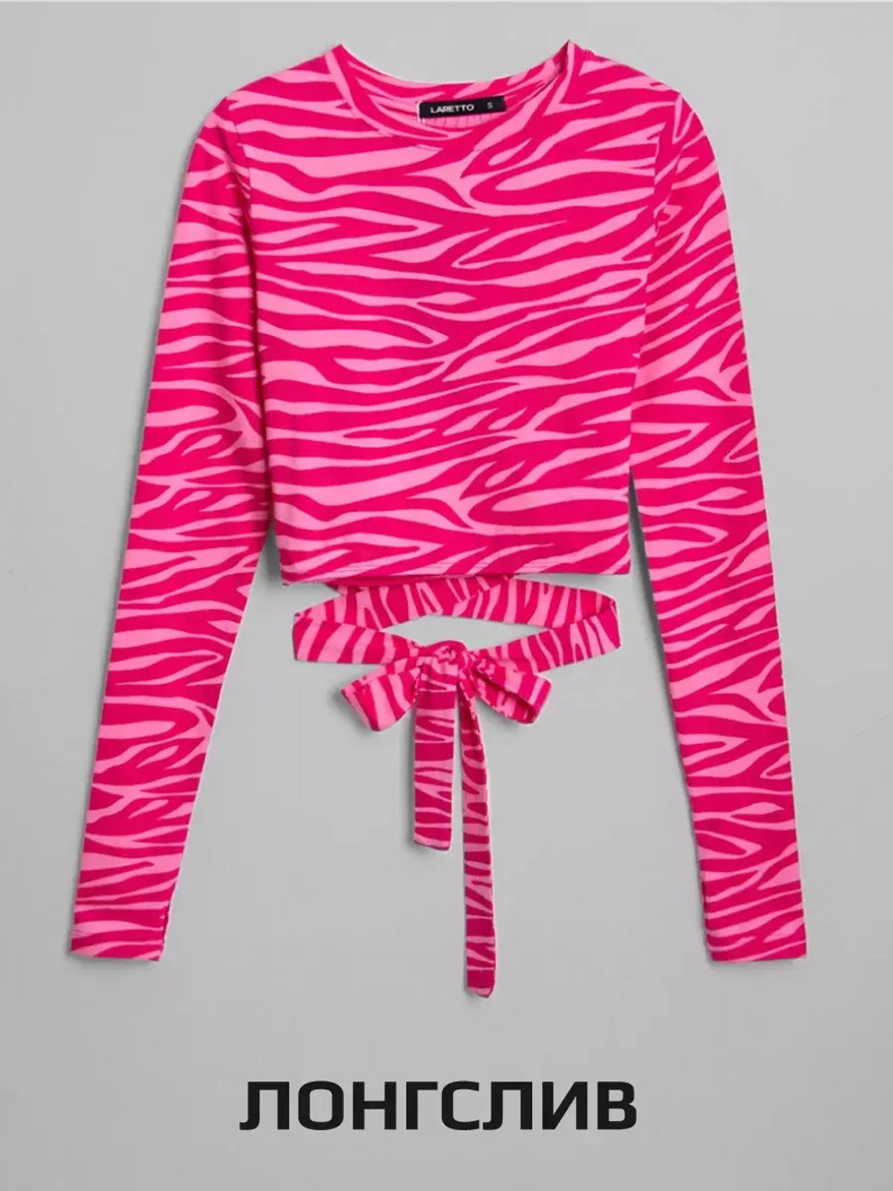 Женский костюм с брюками палаццо