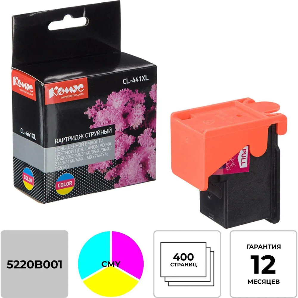 Картридж струйный Комус CL-441XL (5220B001) цв.пов.емк. для PIXMA MG2140/31