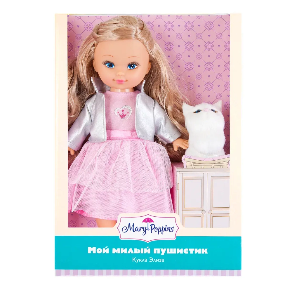 Кукла Элиза. Мой милый пушистик. 26 см