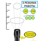 Фонарь ручной H-870