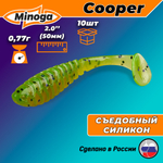 Силиконовая приманка COOPER 2,0"(10шт) 50мм, цвет 022