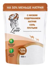 Соль пустыни Lunn с низким содержанием натрия 500 г x 2 шт