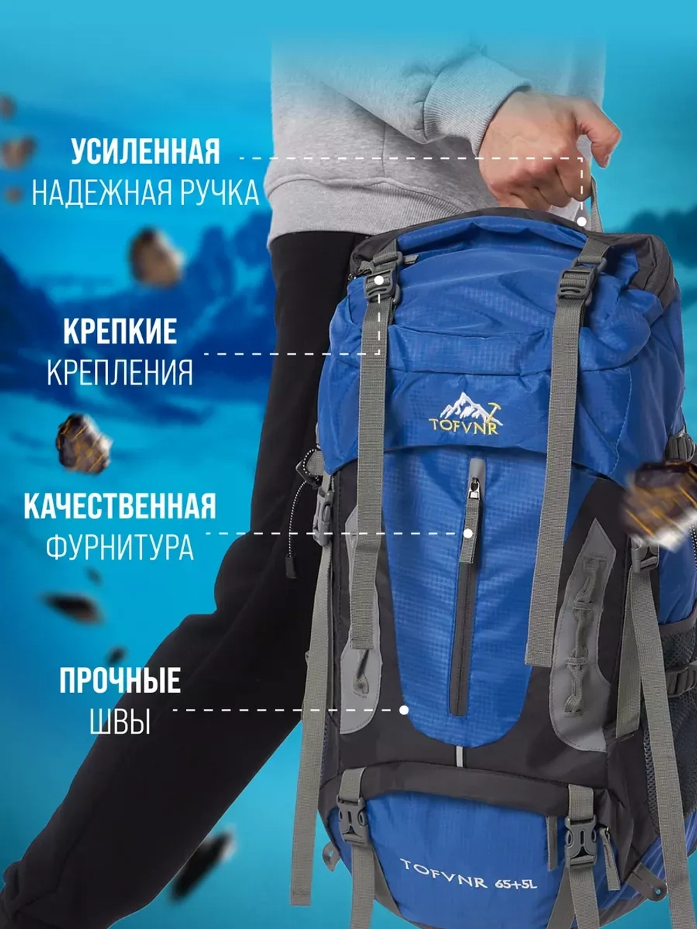 Рюкзак туристический походный 70л для путешествий