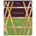 Тетради предметные, КОМПЛЕКТ 12 ПРЕДМЕТОВ, 48 л., матовая ламинация, фольга, BRAUBERG "GOLDY", 405178