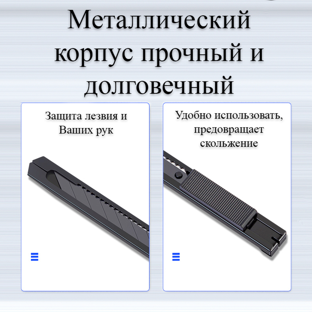 Нож канцелярский DELI, 9 мм, металлический корпус, черное лезвие