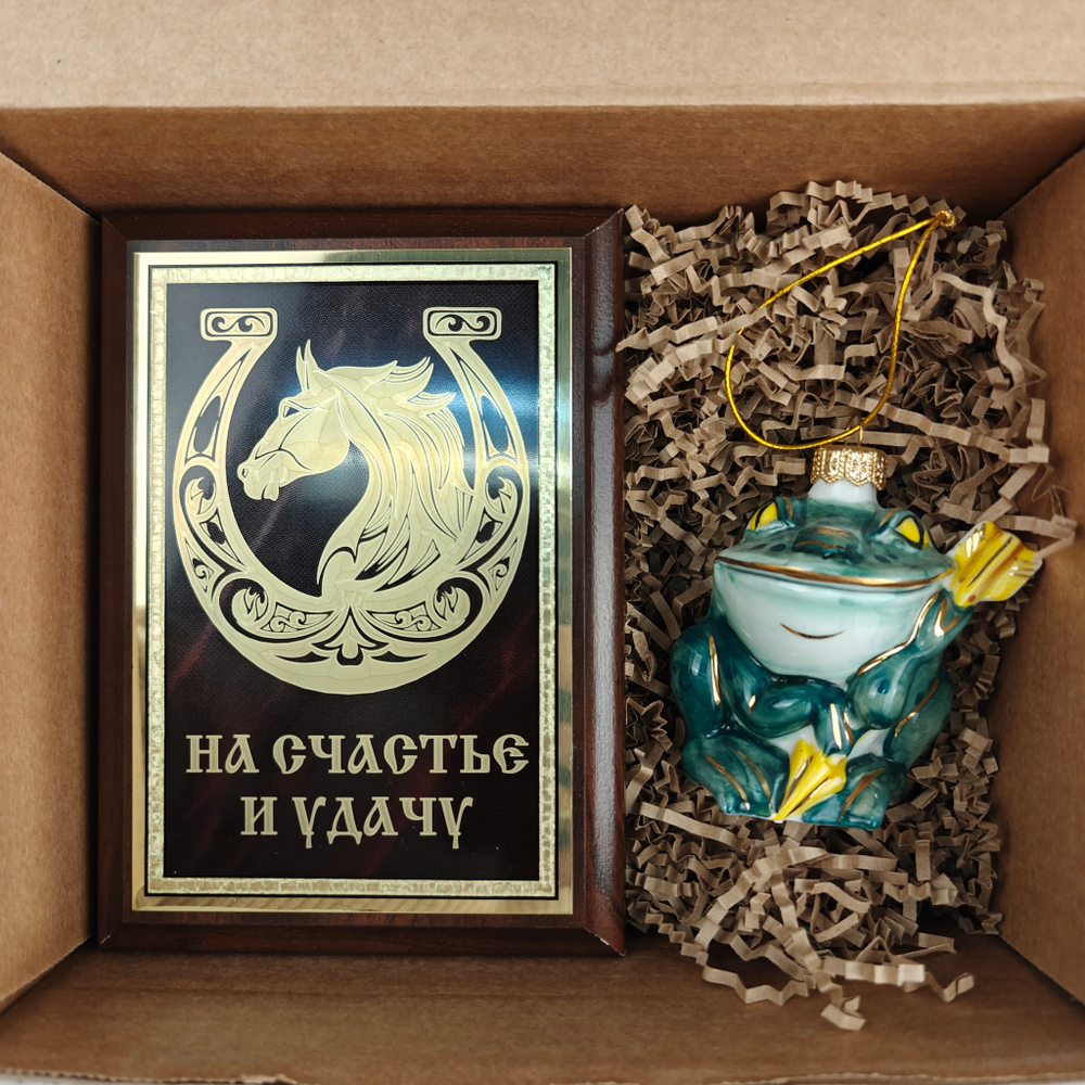 Новогодний подарочный набор «Конь удачи» №30