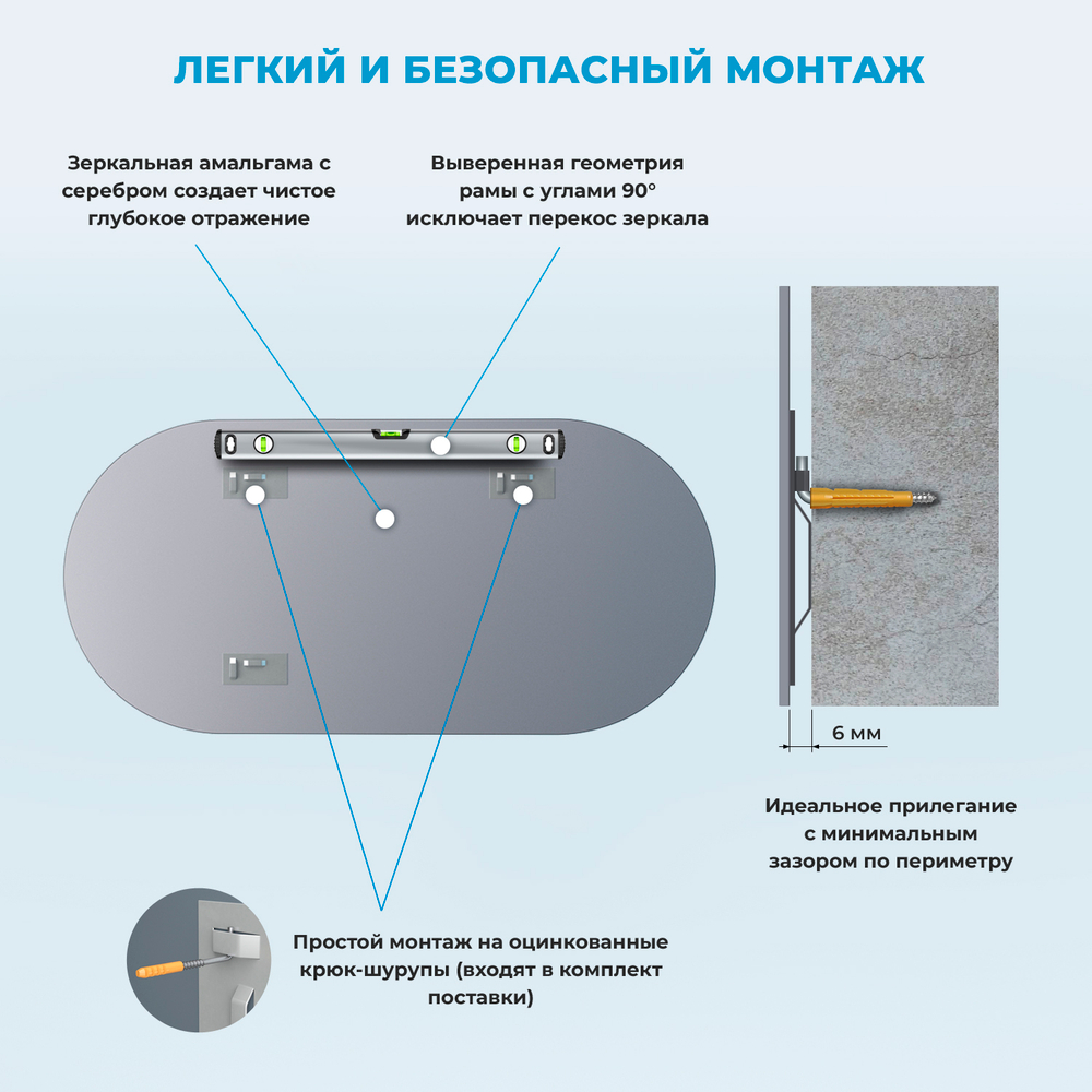 Настенное зеркало для ванной комнаты