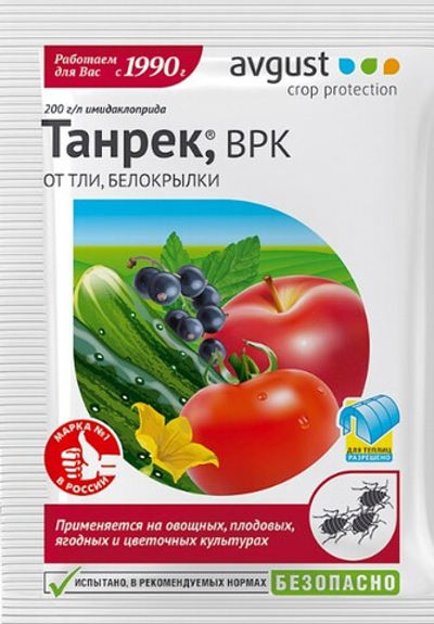 Средство ТАНРЕК для уничтожения тли и белокрылки на плодовых, ягодных, овощных и цветочных культурах 1,5 мл