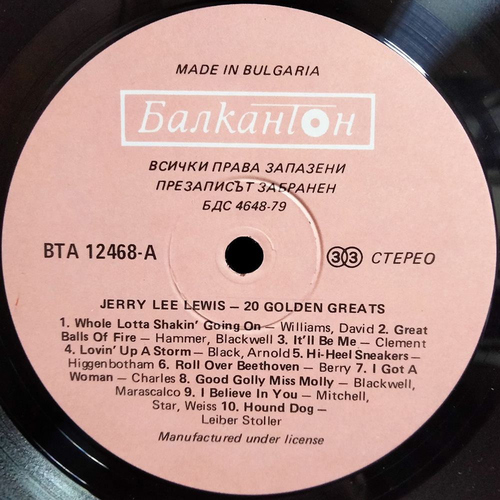 Jerry Lee Lewis / The Collection: 20 Rock'n'Roll Greats (LP)