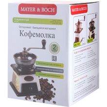 Кофемолка MAYER &amp; BOCH 27829