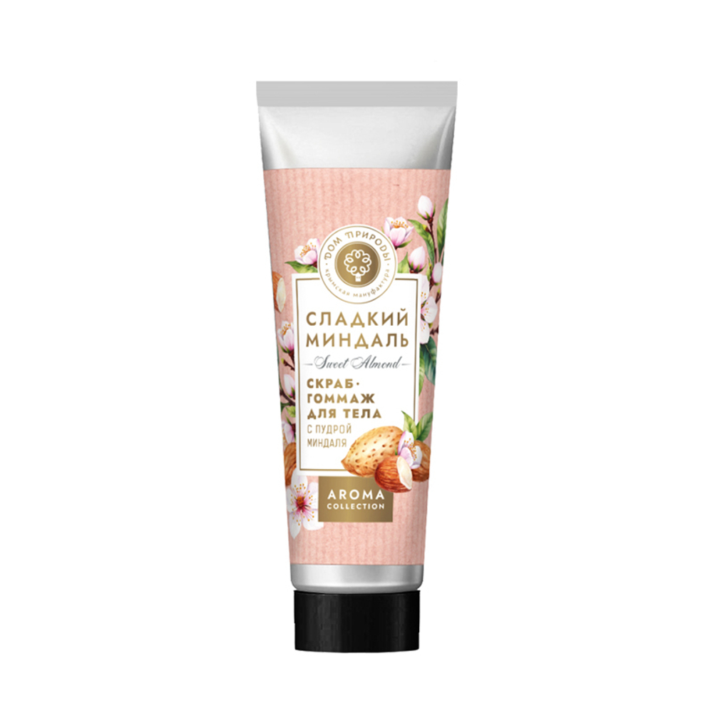 Скраб-гоммаж для тела с миндальной пудрой, 150 г (3,55 б)
