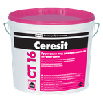 CT 16/5 Грунтовка под декоративные штукатурки белая (ЦЕРЕЗИТ)