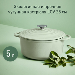 Кастрюля с крышкой Tefal LOV 25 см E2580404